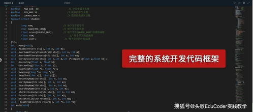 哈尔滨工业大学C语言大学实用教程学习指导实践课程资源上线
