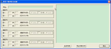 电脑编程技巧与维护 提升开发效率与代码质量的实践指南