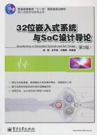 互联网人必读 从编程到营销的计算机类图书全景指南
