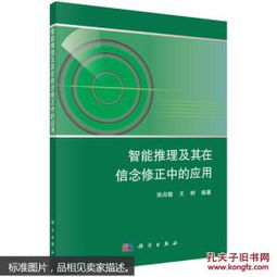 互联网人必读书单 从编程入门到产品运营的全面指南