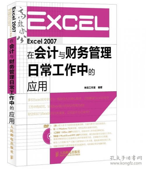 从编程入门到高手进阶 互联网人必读的计算机与产品运营书单